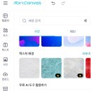 컴퓨터 왕초보 A반 | 네이버 홈페이지처럼 블로그 배너 만드는 방법, 직접 해본 과정 (왕초보도 가능)