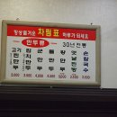 명장2동-19 네이버블로그