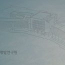 경제전망 | KDI 경제전망, 2026 상반기 | KDI 이미지