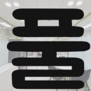 강남케이공인중개사사무소 이미지