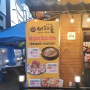 이차돌 부천옥길하스모나점 | 부천 옥길동 맛집 <이차돌 부천옥길하스모나점> 차돌박이+차돌삼겹 존맛탱