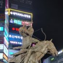 바로빌딩 이미지