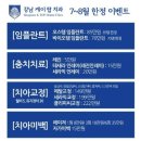 데시앙치과의원
