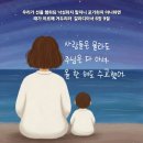올 한해도 수고했어요~ 이미지