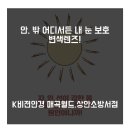 안. 밖 어디서든 내 눈 보호 변색렌즈! / 울산안경 / 울산선글라스 / 울산렌즈 / 변색렌즈추천