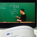 에듀윌 | 122회 재경관리사 1달 합격 후기(내돈내산, 에듀윌) + 환급 후기