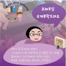 일단불온 이미지
