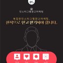 제이에이치광고