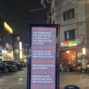 구로-구로-구로-1611 | 불통뽈 구로 뽈살 꼬들살후기 구로맛집 내돈내산 구로 가성비맛집 추천