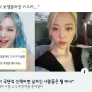 민티