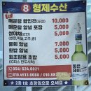 감포회센터