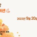 서울농장 농촌힐링 워케이션 참가자 모집! (9.20.~9.26.) 이미지