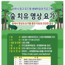 두드림생태학습관 이미지