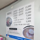 송림개금밀면 - 사상구 학장로 317 | 송림개금밀면