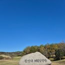 군들 | [공지] [내돈내산] 함안대 체력단련장 군골프장 방문 후기