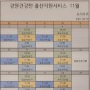 요가&짐볼(월,수반) 이미지