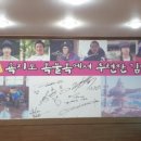 엄마손 충무김밥 이미지