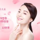 뽀얀피부과의원 이미지