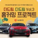 더드림다드림