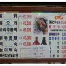 삼례토종닭 이미지