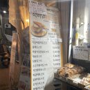 석바위시장 먹거리 내돈내산 후기, 석바위토스트 본점
