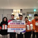 일곡88정형외과의원 이미지