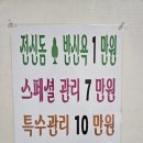 온진힐링