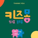 토라누리 - 양천구 안양천로 1131 | 토라누리