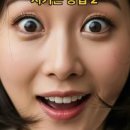 초일류 기업의 혁신비법, 품질경영 | 당신의 잠재력을 폭발시키는 방법 2-열정 지도 작성,상부상조마켓,영감의 청소부,