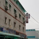 명진해수탕 | 명진해수탕 인천 연안부두 관절염 천국행 ㅋ