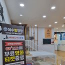 장군도 호스텔 이미지