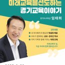 우리아이교육 세계타임즈