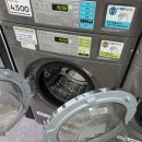 런드리24신대방삼거리역점