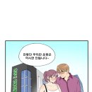 아이스께끼 - 천안시 동남구 새말1길 55 | 아이스께끼