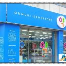 신한미온누리약국 이미지