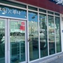 그루밍루나 이미지