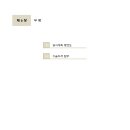 경일이앤지
