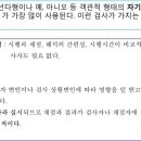 직업상담사 문제풀이 - 직업심리학 이미지