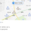 해맑은수치과의원 네이버블로그