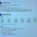 서울시 공공기관 채용 및 서교공 취업 준비방법 (서울교통공사 취준 기간, 자소서, 면접 후기)