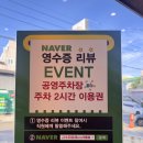 금수저주방 | [포항이동맛집] 숯불+숙성+가성비= "금수저삼겹679 이동점"