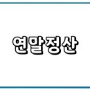 제이티세무회계 이미지