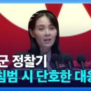 쎄븐일레븐 이미지