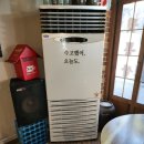 대성생막창옥계점 | 구미에어컨청소 음식점 에어컨 세척 후기