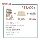 주식회사 블루라군 | 최근 한글화 보드게임 구매/비구매 목록