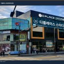 디플레이스 스터디카페 안성한경대2호점 이미지