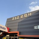 용구대로2469번길 | 용인 검사소 장안자동차검사소 예약 없이 가능한 곳