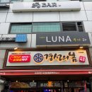 눈꽃맥주 - 아산시 기곡로62번길 20 | 여의도 야장 경성의봄살얼음 눈꽃맥주 서울 야장 추천 회식하기 좋은 곳