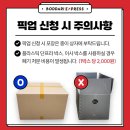 단계택배 | 호주로 우체국 EMS 가격보다 가성비 좋게 택배 보내는 꿀팁