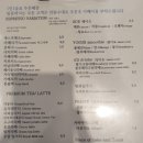 카페디치엘로 이미지